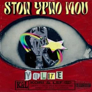 Ston Ypno mou - Yolte (GRC)