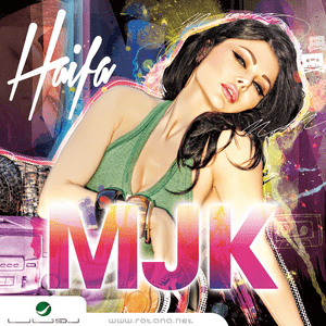 Kont Haaolak Eih - كنت هقولك إيه - Haifa Wehbe - هيفاء وهبي