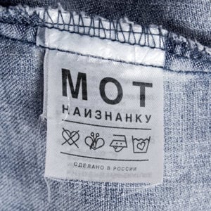 Невероятно (Incredibly) - МОТ (MOT)