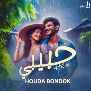 Ya Habibi - يا حبيبي - Houda Bondok - حودة بندق