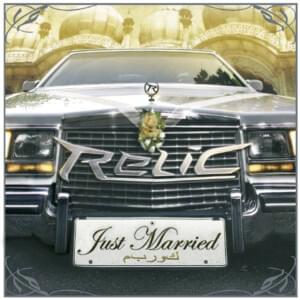 Just Married - Relic (FRA) (Ft. Amine (R&B))