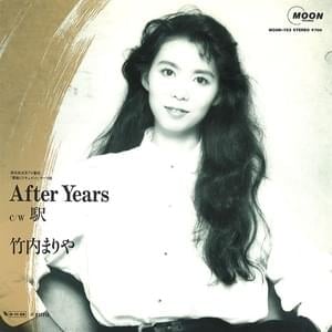 AFTER YEARS - 竹内まりや (Mariya Takeuchi)