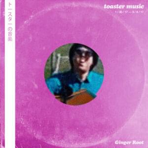 1234 - Ginger Root