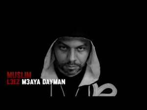 L3ez M3aya Dayman - العز معايا دايماً - Muslim - مسلم