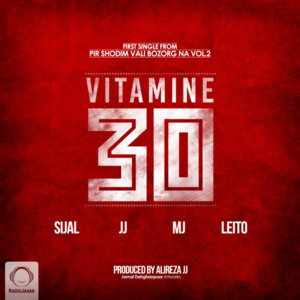 Vitamine 30 - Alireza JJ & Sijal (Ft. Behzad Leito & Sohrab MJ)