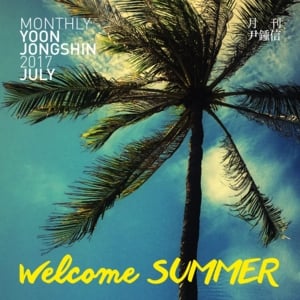 Welcome Summer - Yoon Jong Shin (윤종신)