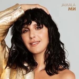 Загадка (Mystery) - Jamala