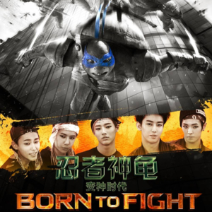 Born To Fight - UNIQ (KOR)