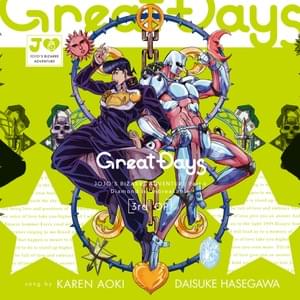 Great Days - Karen Aoki & Daisuke Hasegawa