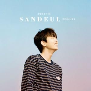 야! (Ya!) - Sandeul (Ft. Whee In)