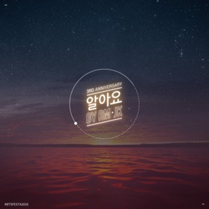 RM & JK - 알아요 (I Know) (Romanized) - Lyrxo Romanizations