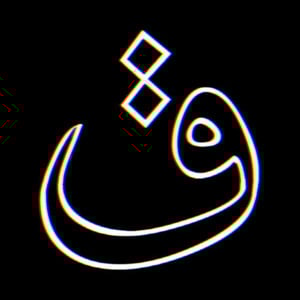 Basse Moftbari - Quf (Ft. Bidad)