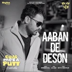 Aaban De Deson - Amrinder Gill