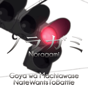 Goya wa Machiawase - NateWantsToBattle