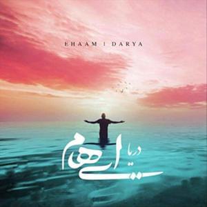 Darya - Ehaam