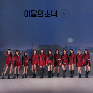 Number 1 - LOONA