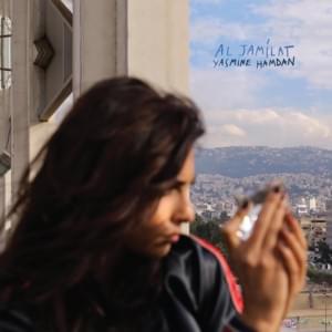 Balad (Country) - Yasmine Hamdan