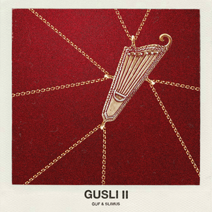 Нормально (Normal) - GUSLI