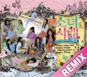 다시 만난 세계 (Into the New World) [Remix] - Girls' Generation (소녀시대)