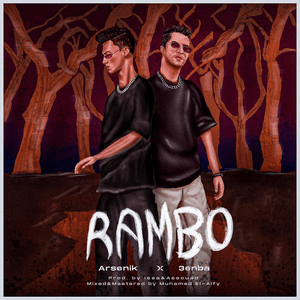 Rambo - رامبو - Arsenik - أرسينِك (Ft. 3enba - عنبة)