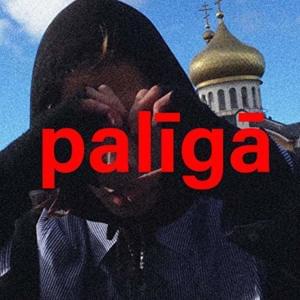 Palīgā - Ziedu Vija