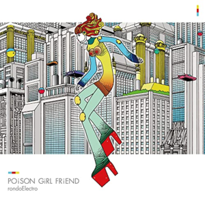 Light my fire - POiSON GiRL FRiEND