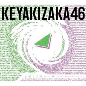 ガラスを割れ! (Break the Glass!) - 欅坂46 (Keyakizaka46)