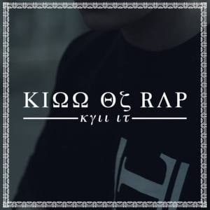 Kidd of Rap: 16 Bars - Sierra Kidd