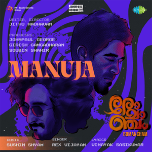 Manuja (From ”Romancham”) - Rex Vijayan, Sushin Shyam & Vinayak Sasikumar