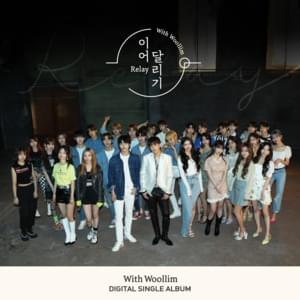 이어달리기 (Relay) - With Woollim (Ft. DRIPPIN (드리핀), Golden Child (골든차일드), INFINITE (KOR), LOVELYZ & Rocket Punch)