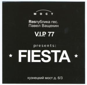 Fiesta - VIP77 (Ft. Julia Legornova)