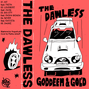 LOUD BOYZ - THE DAWLESS, GODDEEM & GOL'D (Ft. ЛАУД (LAUD))