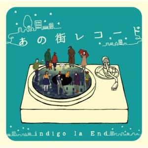 夜明けの街でサヨナラを (Goodbye in the City at Night) - ​indigo la End