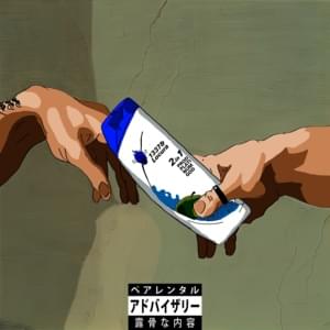 Head and Shoulders - 1337 (Ft. Locura)