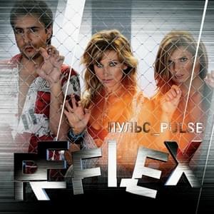 Alive - REFLEX (RUS)