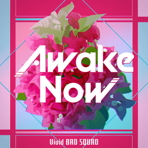 Awake Now - Vivid BAD SQUAD (Ft. 初音ミク (Hatsune Miku))