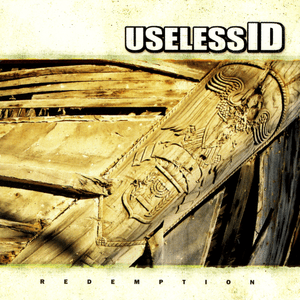 Kiss Me Kill Me - Useless ID - יוסלס איי.די