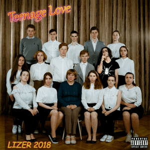 Последний (Last) - Lizer