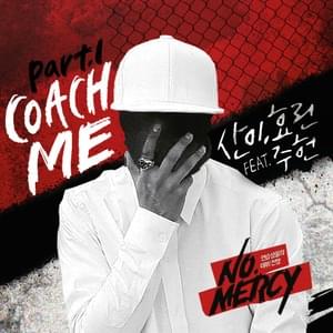 Coach Me - San E (산이) (Ft. HYOLYN (효린) & JOOHONEY (주헌))