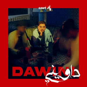 Dawini - Tawsen (Ft. Ayoub Anbaoui)