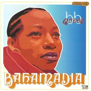 One-4-Teen (Funky For You) - Bahamadia (Ft. Slum Village)