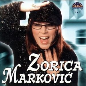 Ne damo se, ne damo - Zorica Marković