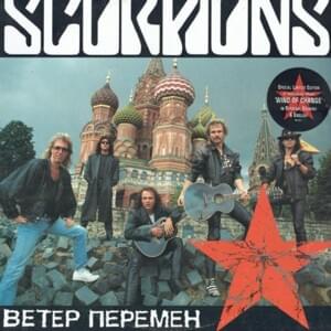 Wind of Change (Spanish Version) - Scorpions