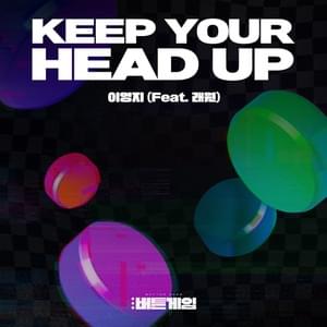 Keep your head up - Lee Young Ji (이영지) (Ft. Layone (래원))