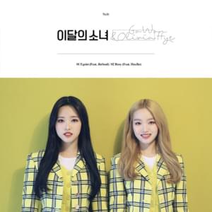 Rosy - LOONA (Ft. HeeJin)