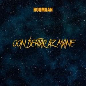 Oon Behtar Az Mane - Hoomaan (Ft. Aryna)