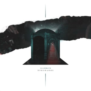 Признание (Confession) - Illumate