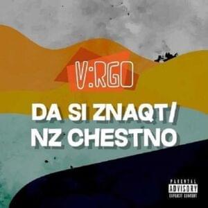 DA SI ZNAQT/NZ CHESTNO - V:RGO