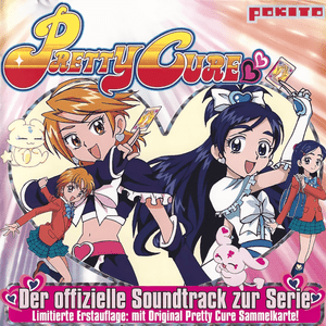 Ohne dich (Pretty Cure) - Anime Allstars (Ft. Ron van Lankeren)