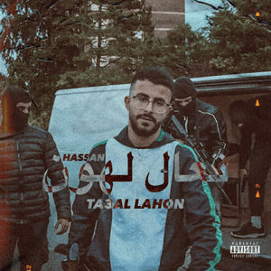 Ta3al Lahon - Hassan (DEU)